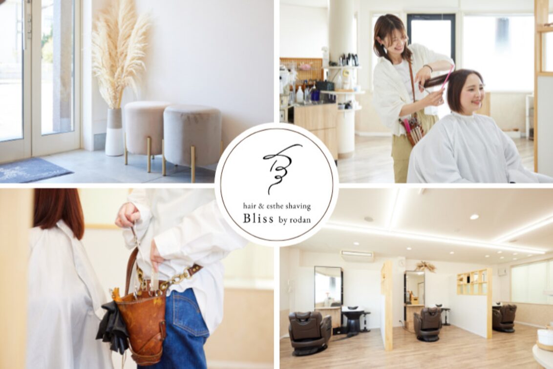 有限会社　クリエイティブロダンの企業情報