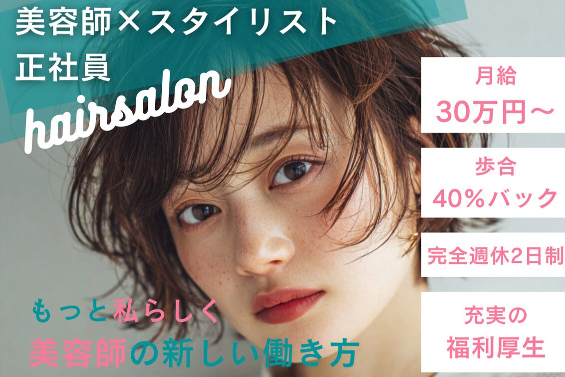 株式会社　トップライド