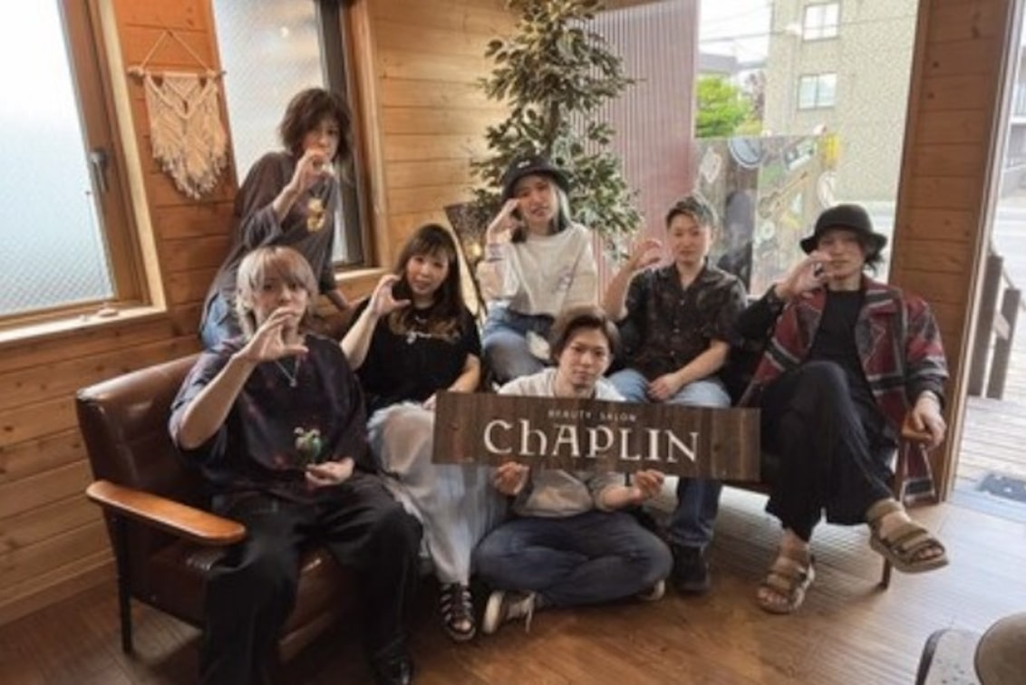 美容室 チャップリン(CHAPLIN【チャップリン】)
