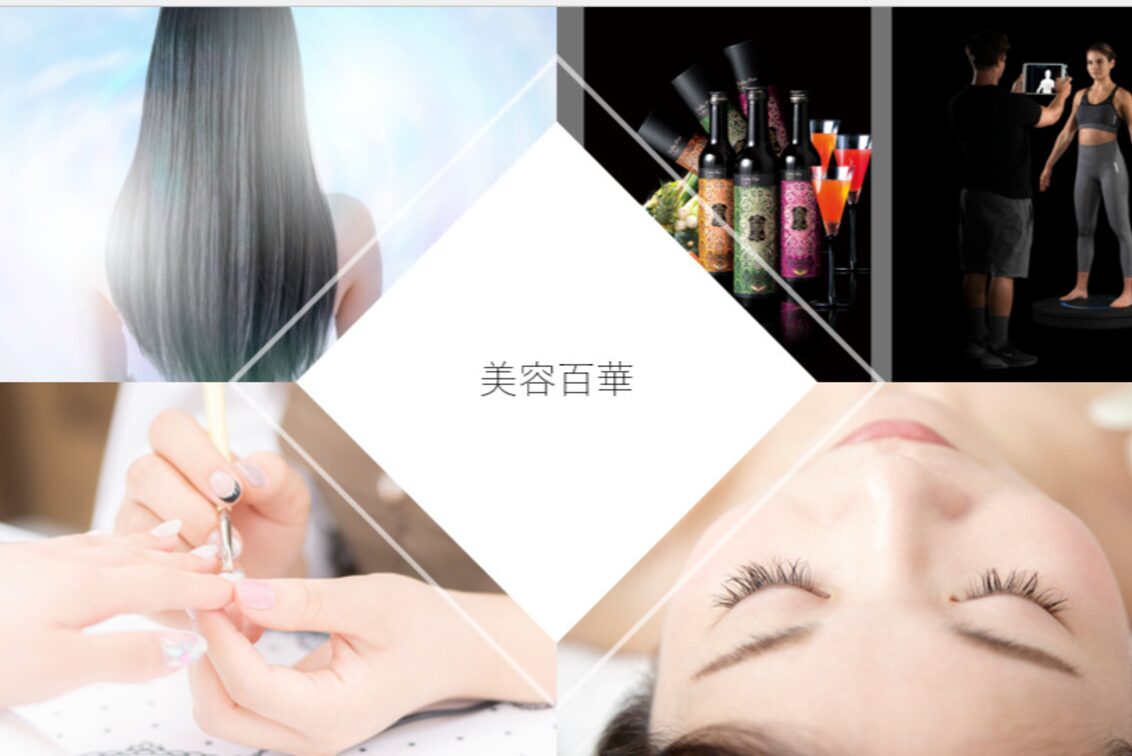 株式会社　Ｎｏ．９　ｃｏ．Ｌｔｄ（痩身サロンkanau）