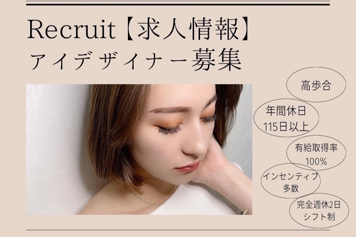 株式会社 Lesherima