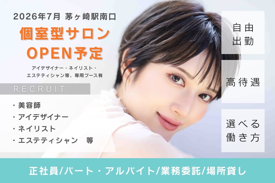 株式会社　Ｍｉｚｍ