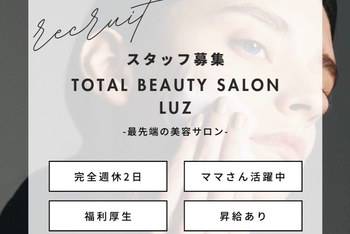 株式会社ＬＵＺ