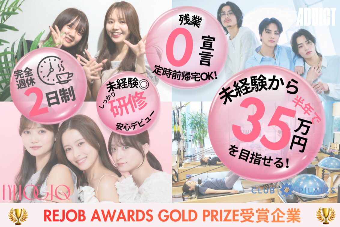 株式会社　神楽（メンズ眉毛サロンADDICT）