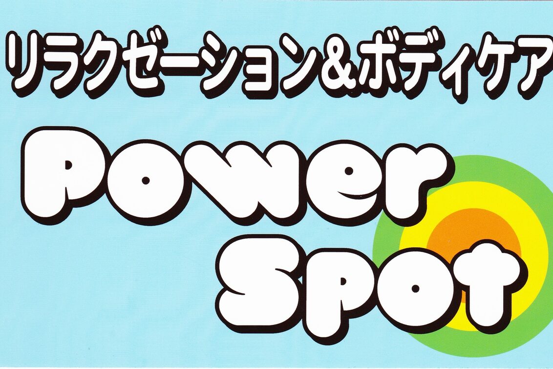 Power spot