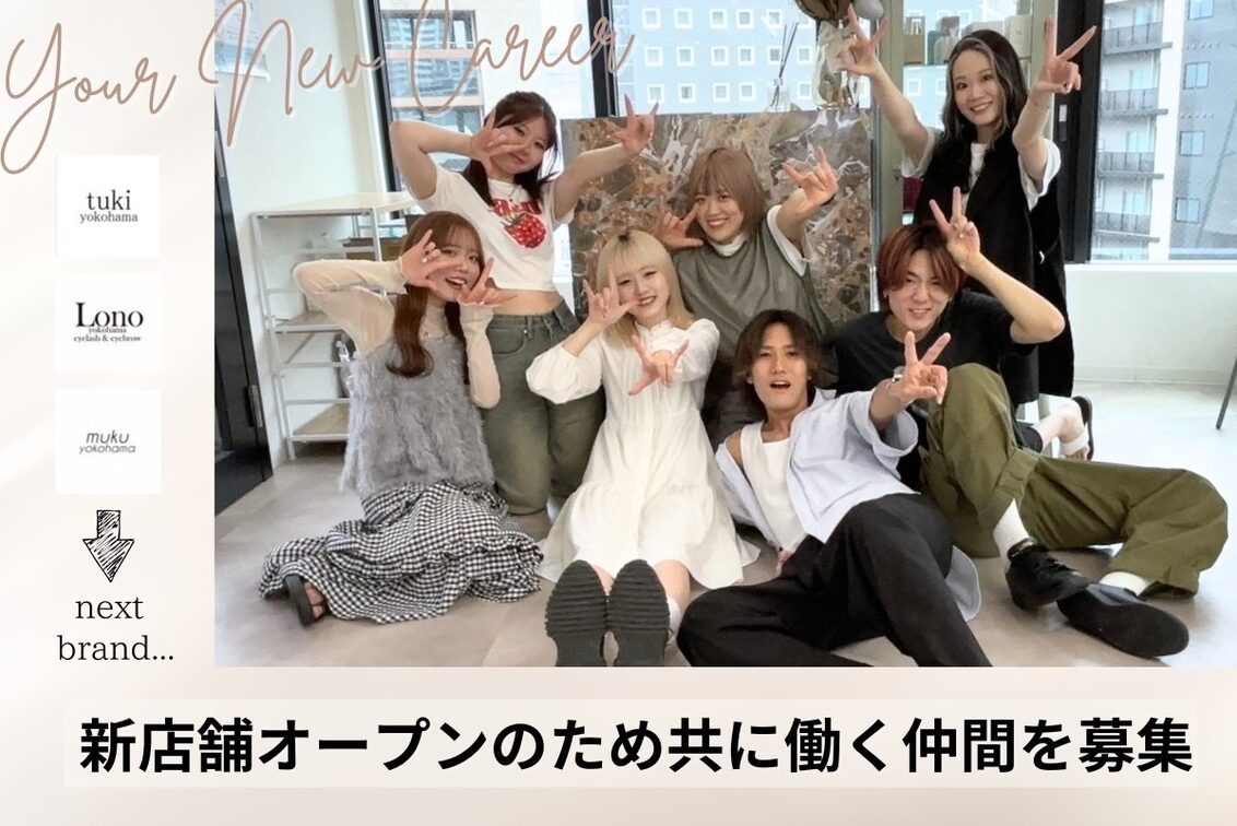 株式会社　ＫＩＲＵＢＥ（tuki yokohama）