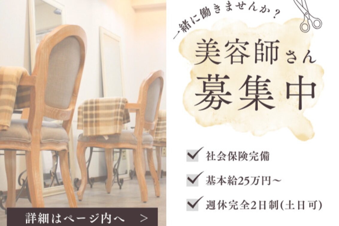 合同会社　Ｊｅｗｅｌ