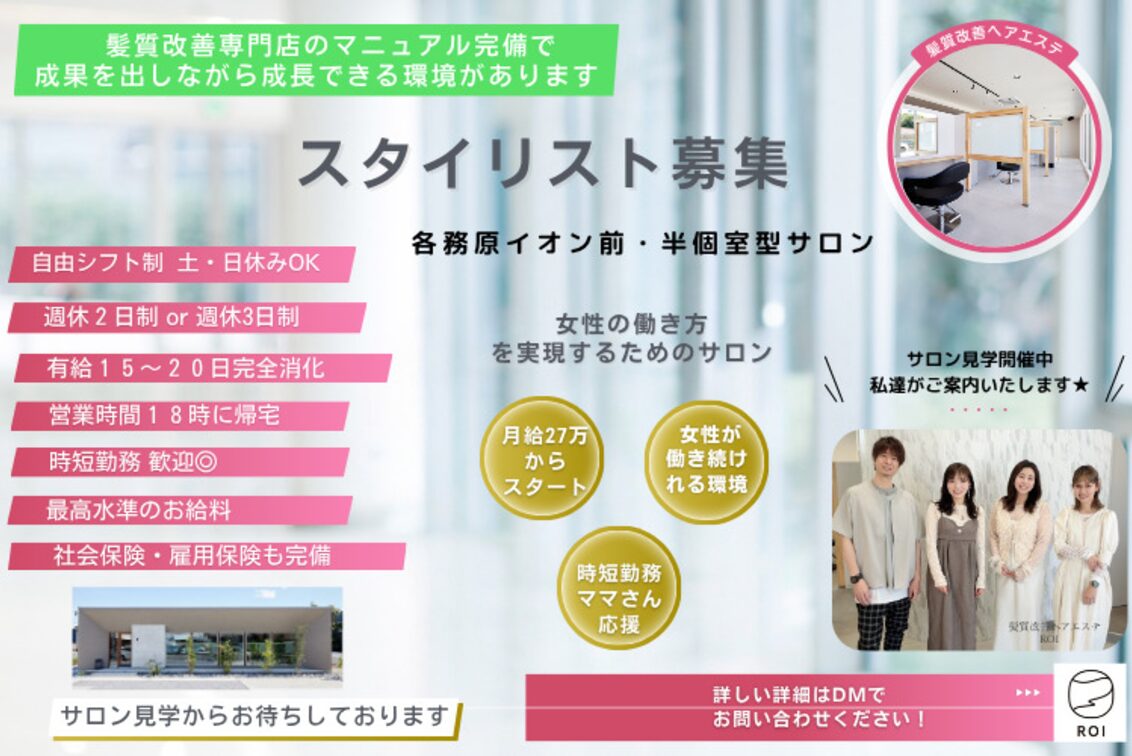 株式会社　ＣＬＥＡＲ