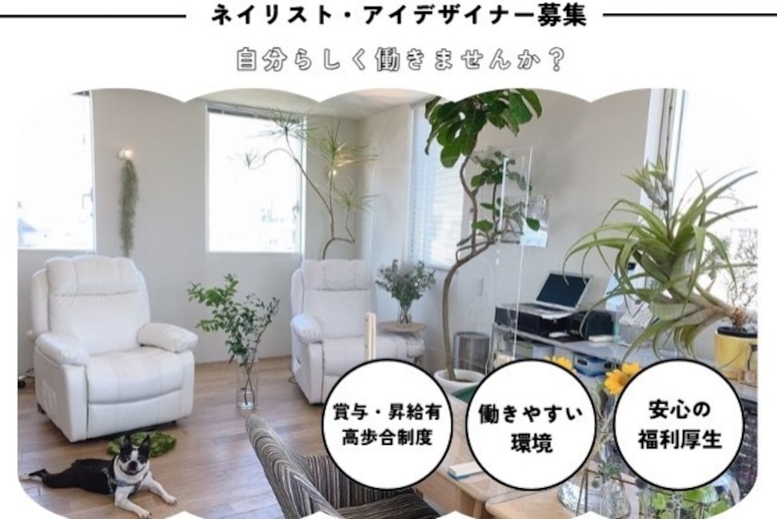 株式会社 HollyHock(nail & eyelash GRAND JETE)