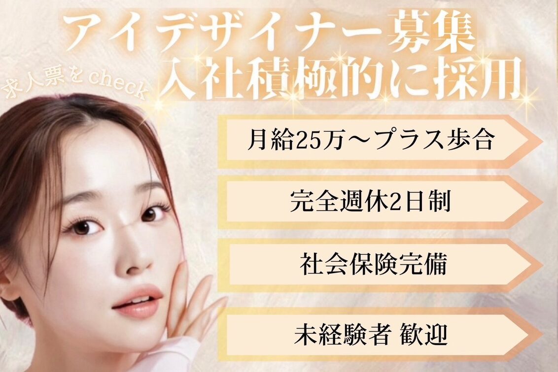有限会社　ジパング