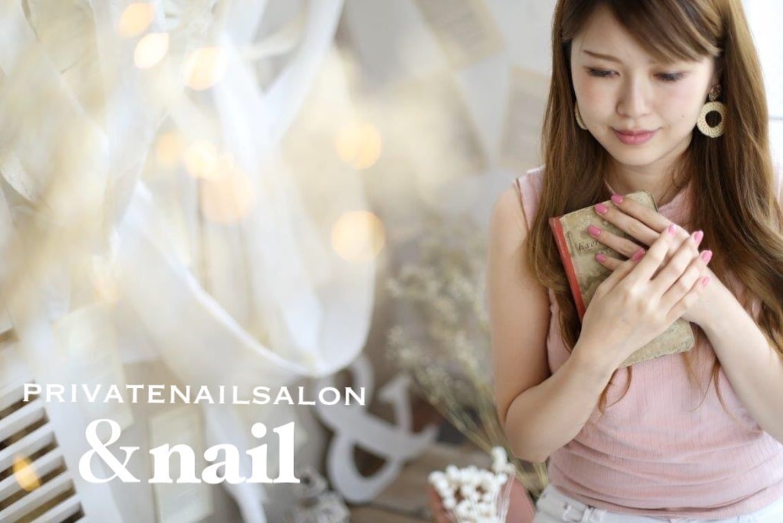 &nail【アンドネイル】