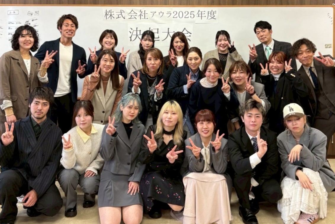 株式会社　アウラ（アウラ　ヘアー　サロン）