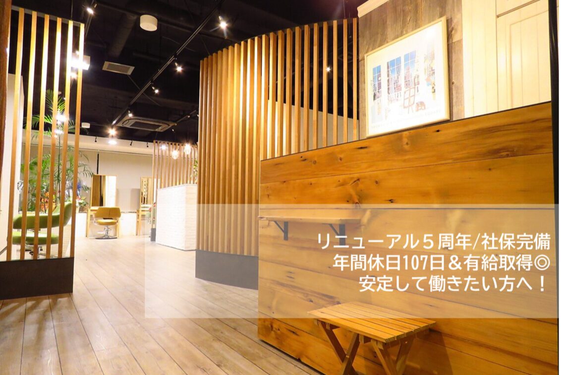 有限会社　ラグレー（Salon　Du・Lagray）