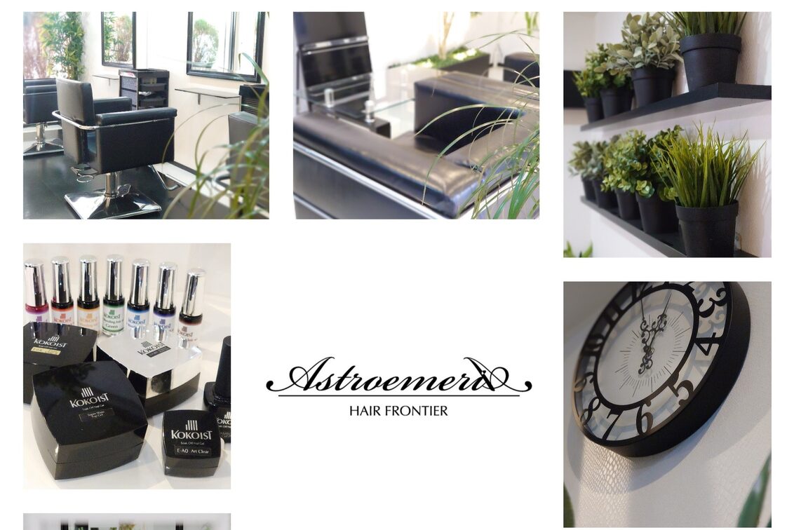 ＡｓｔｒｏｅｍｅｒｉＡ（AstroemeriA　～HAIR FRONTIER～）