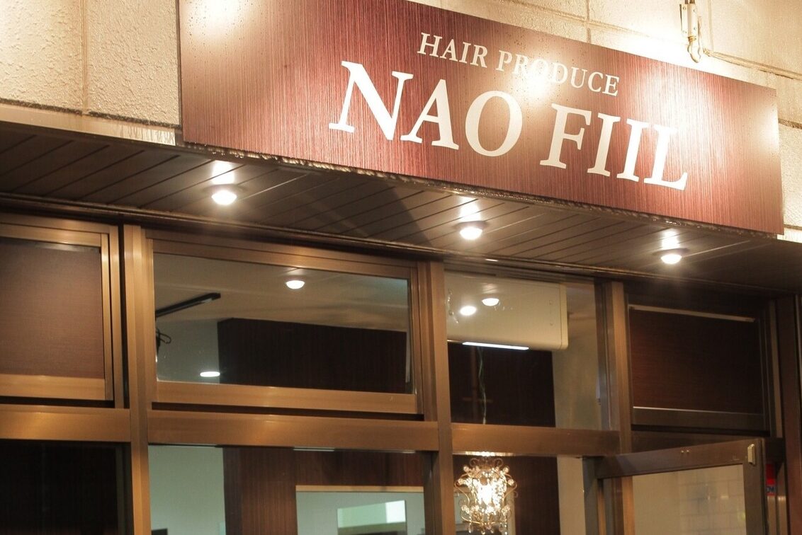 ＮＡＯ　ＦＩＩＬ