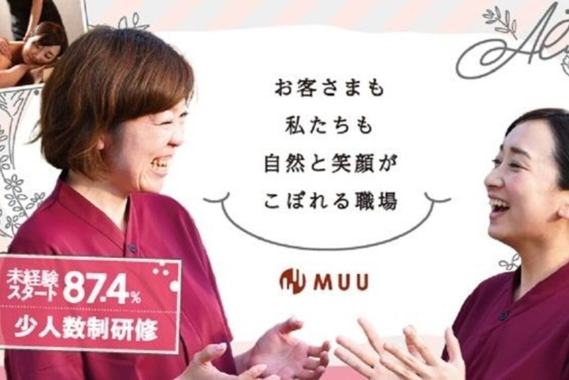 ＭＵＵ（MUU　神戸西店）