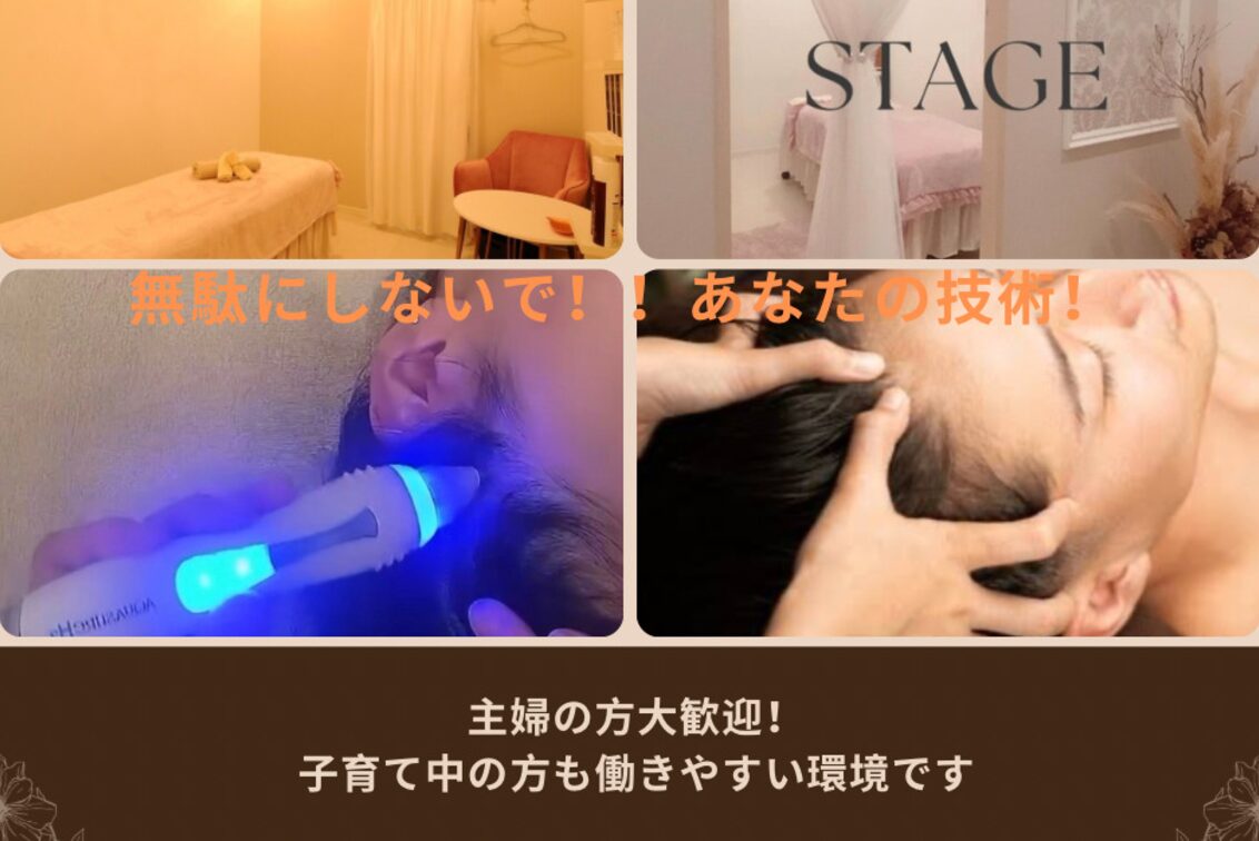 totalbeautysalon stage