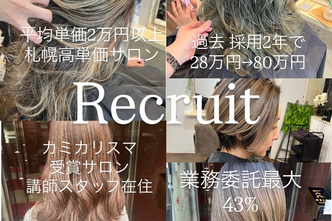 Ｕｌｕ　株式会社