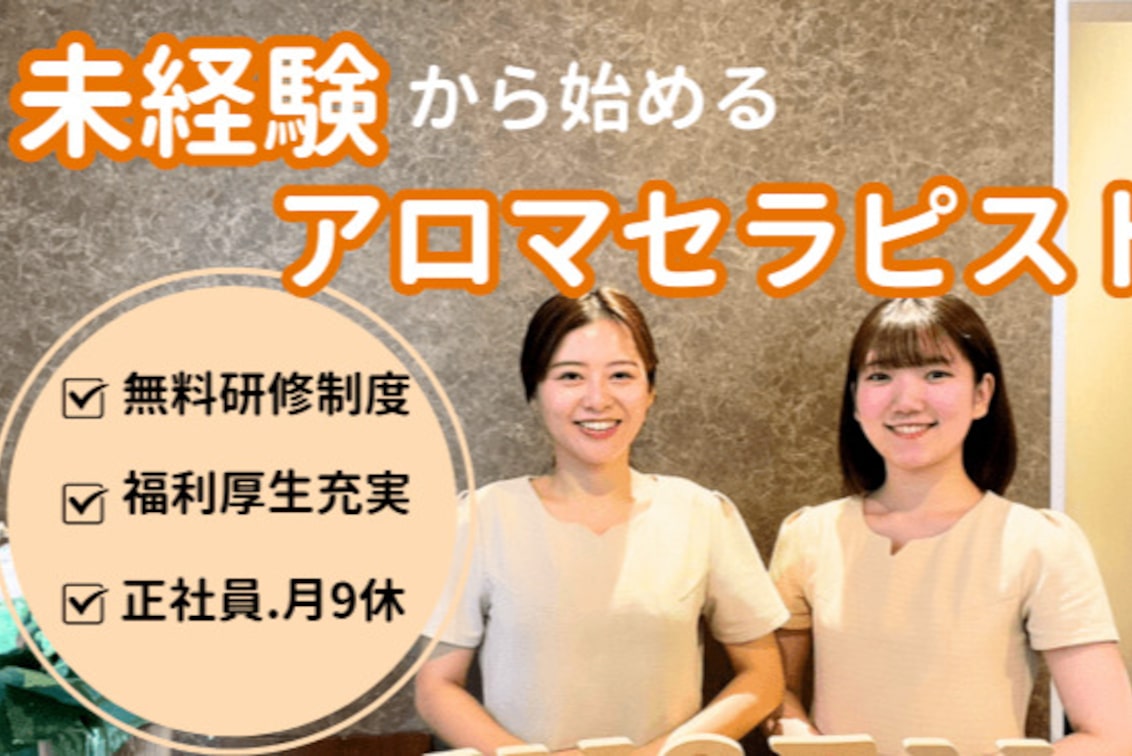 株式会社 Enol