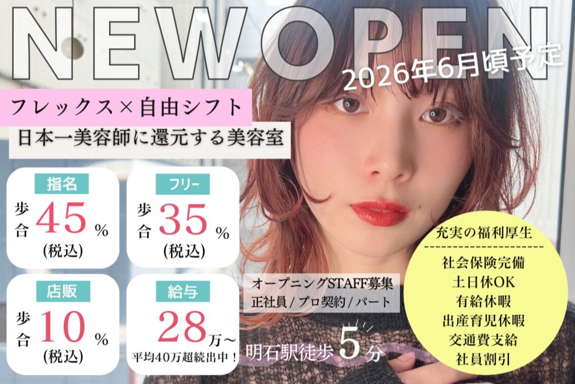 株式会社LH.worksの企業情報