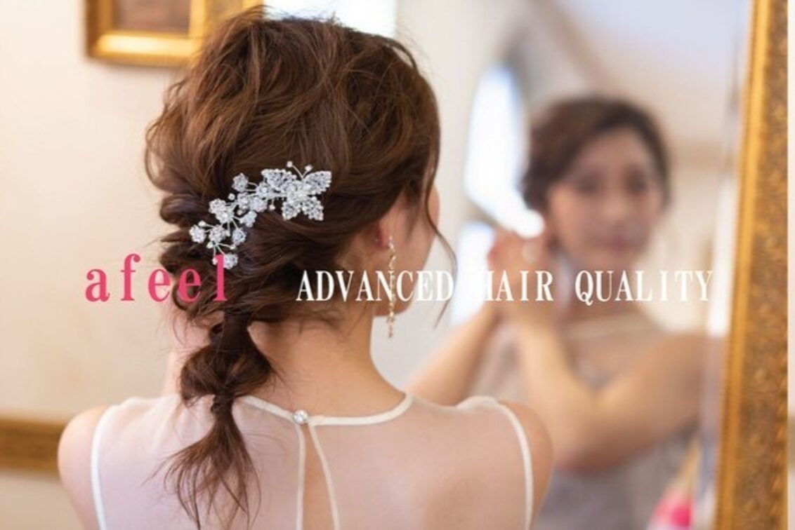 ａｆｅｅｌ（afeel  GROUP【エフィールグループ】）