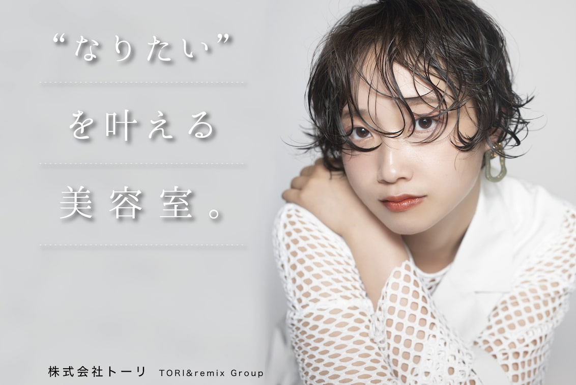 株式会社 トーリ(Petit Jona)