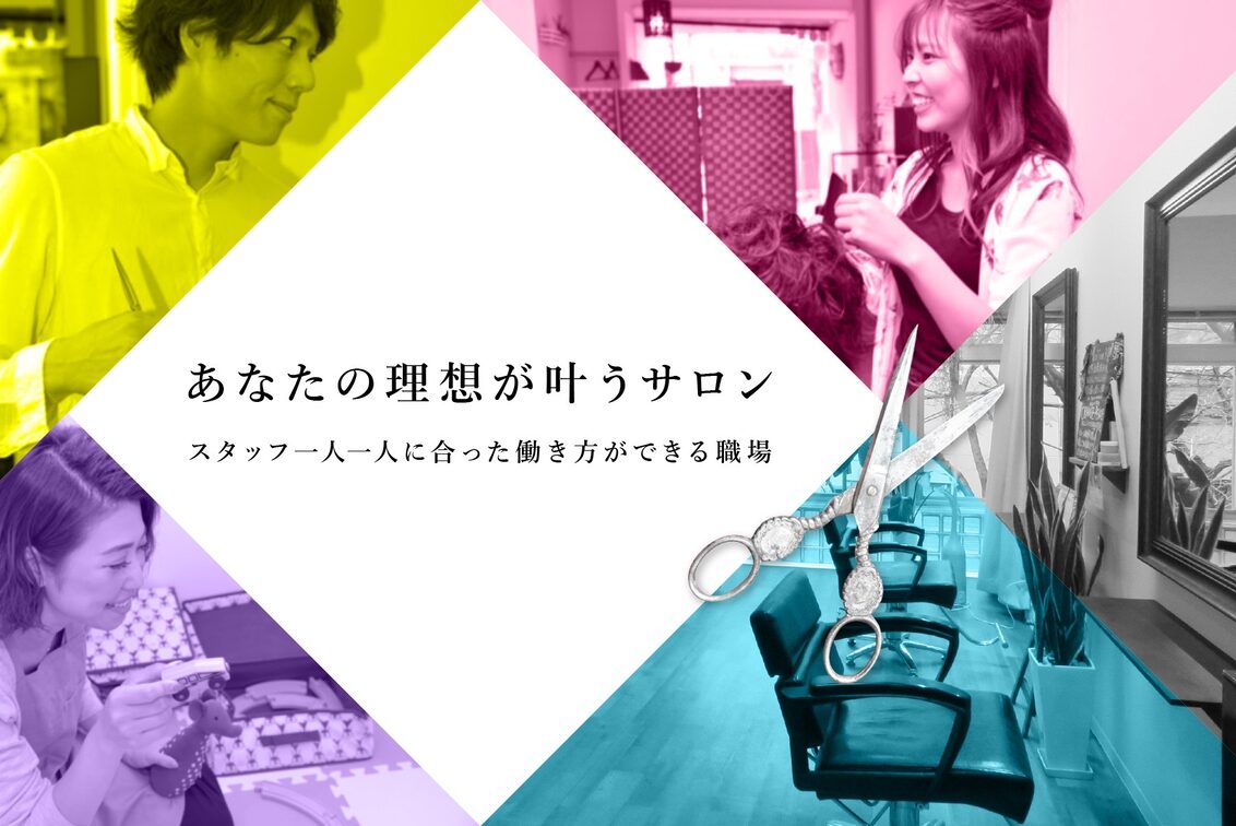 株式会社　ＡＲＯＵＮＤ（flower）