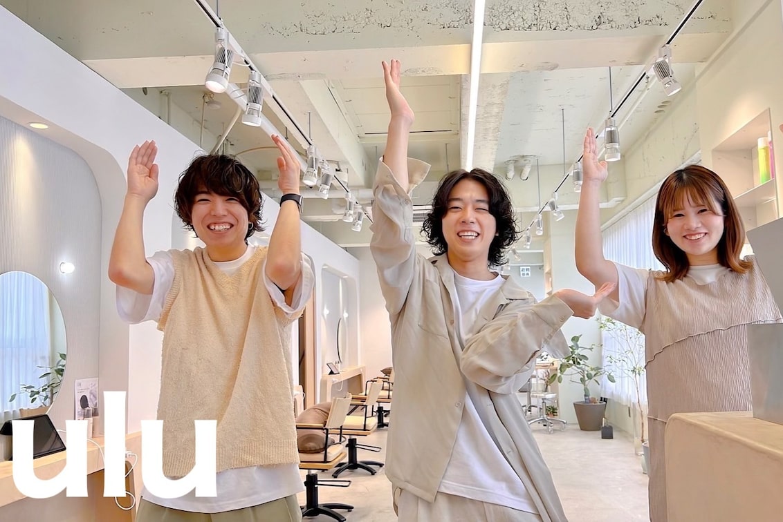 ｕｌｕの企業情報