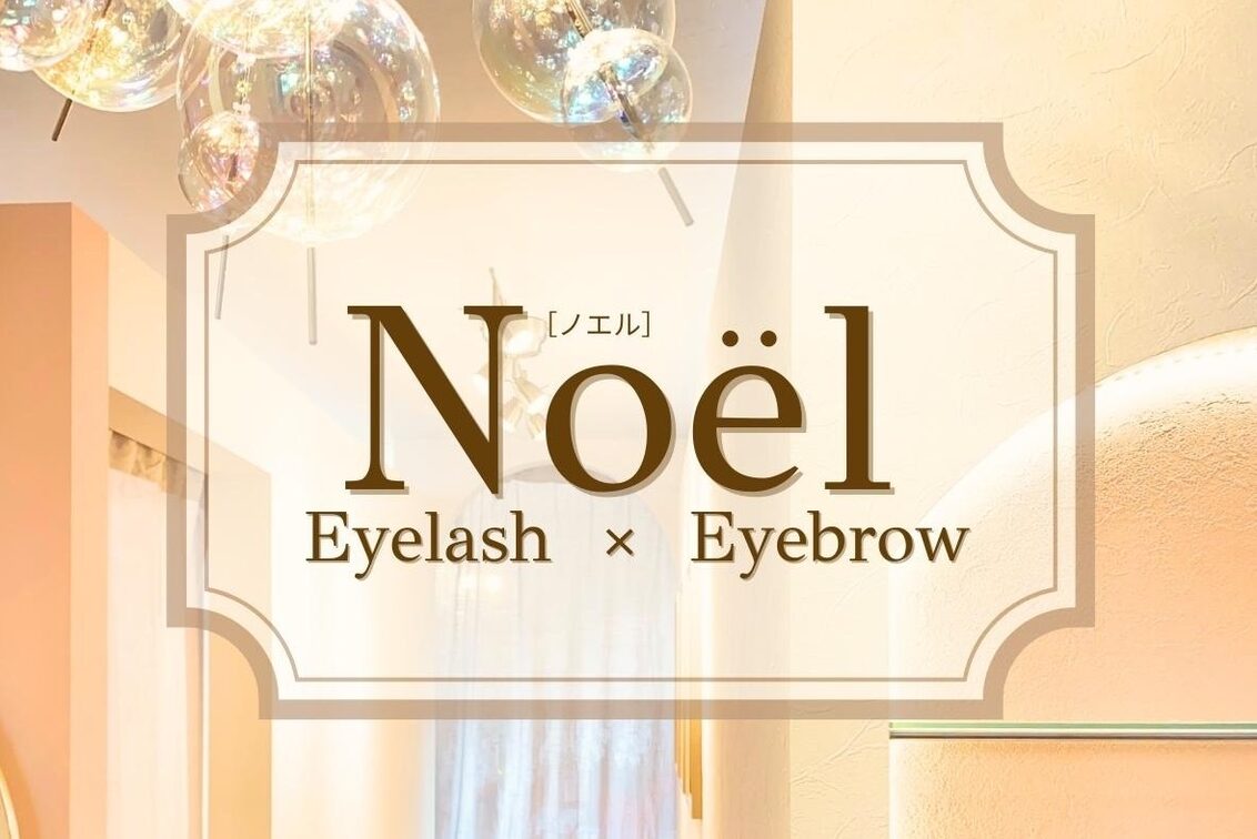 アルティザン　株式会社