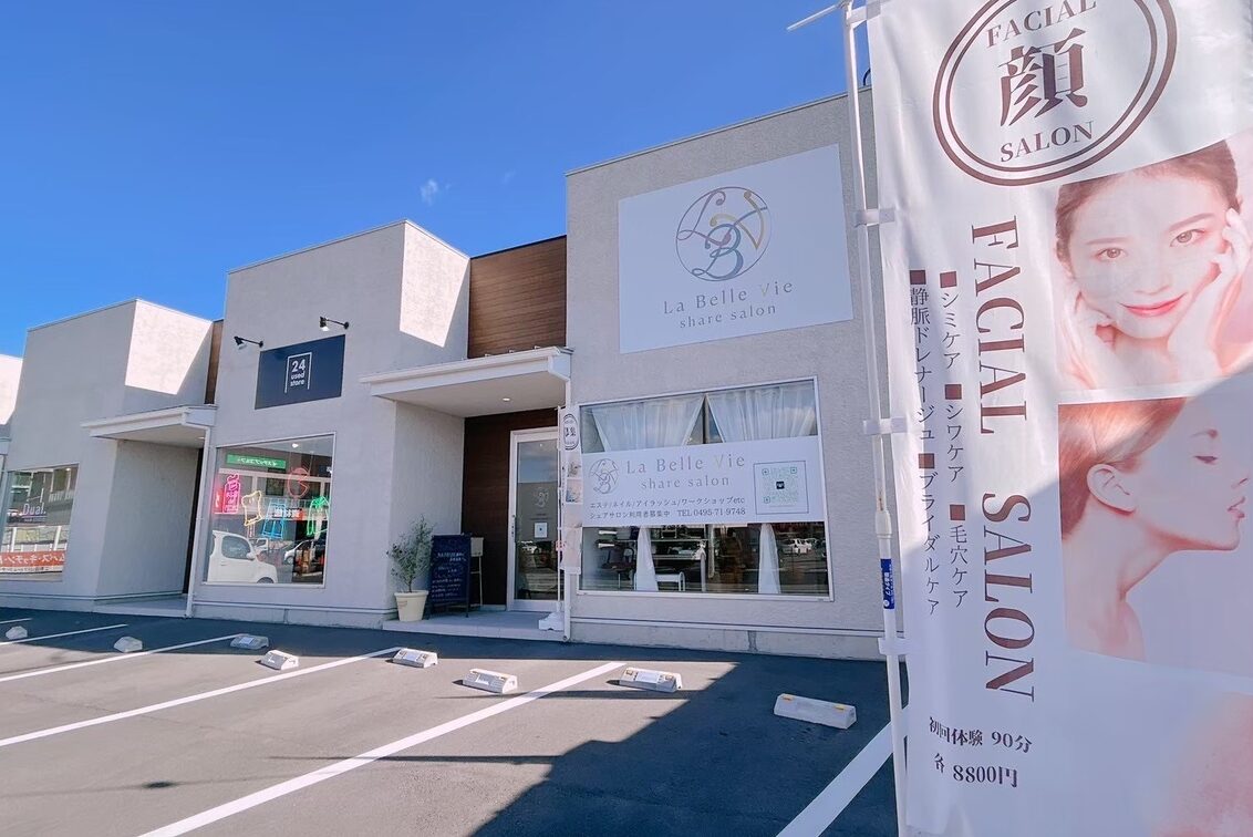 ＬＡ　Ｂｅｌｌｅ　ｖｉｅ