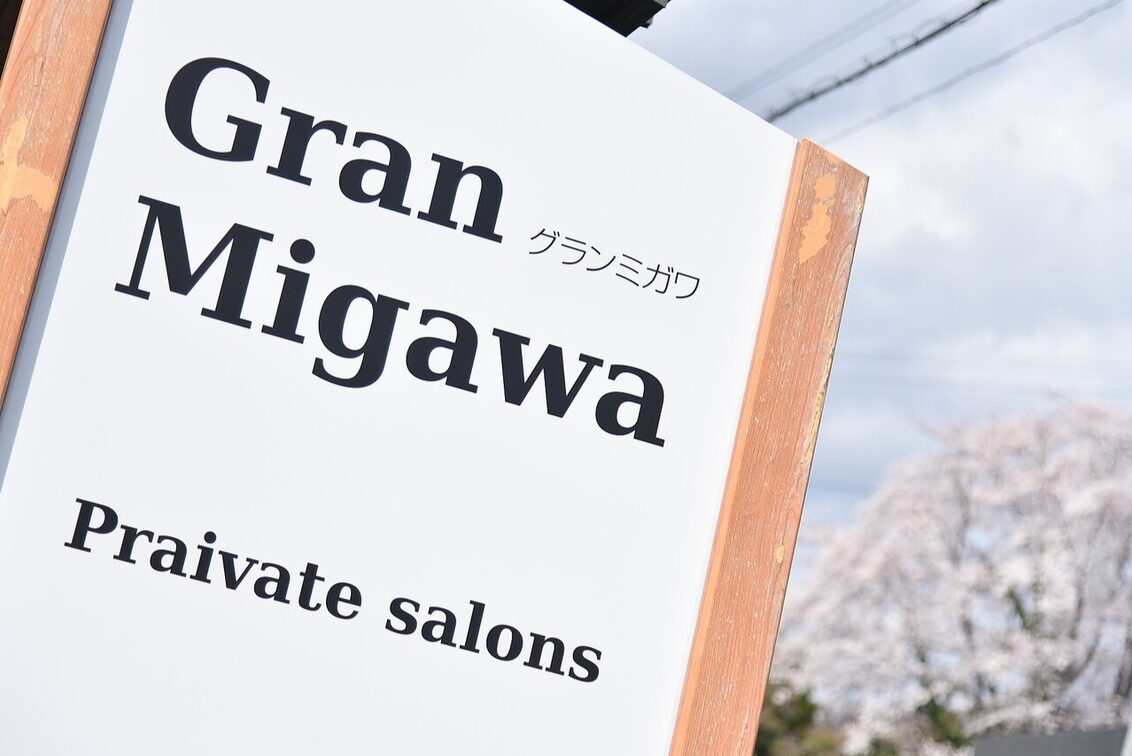 株式会社　ケア・アミティ