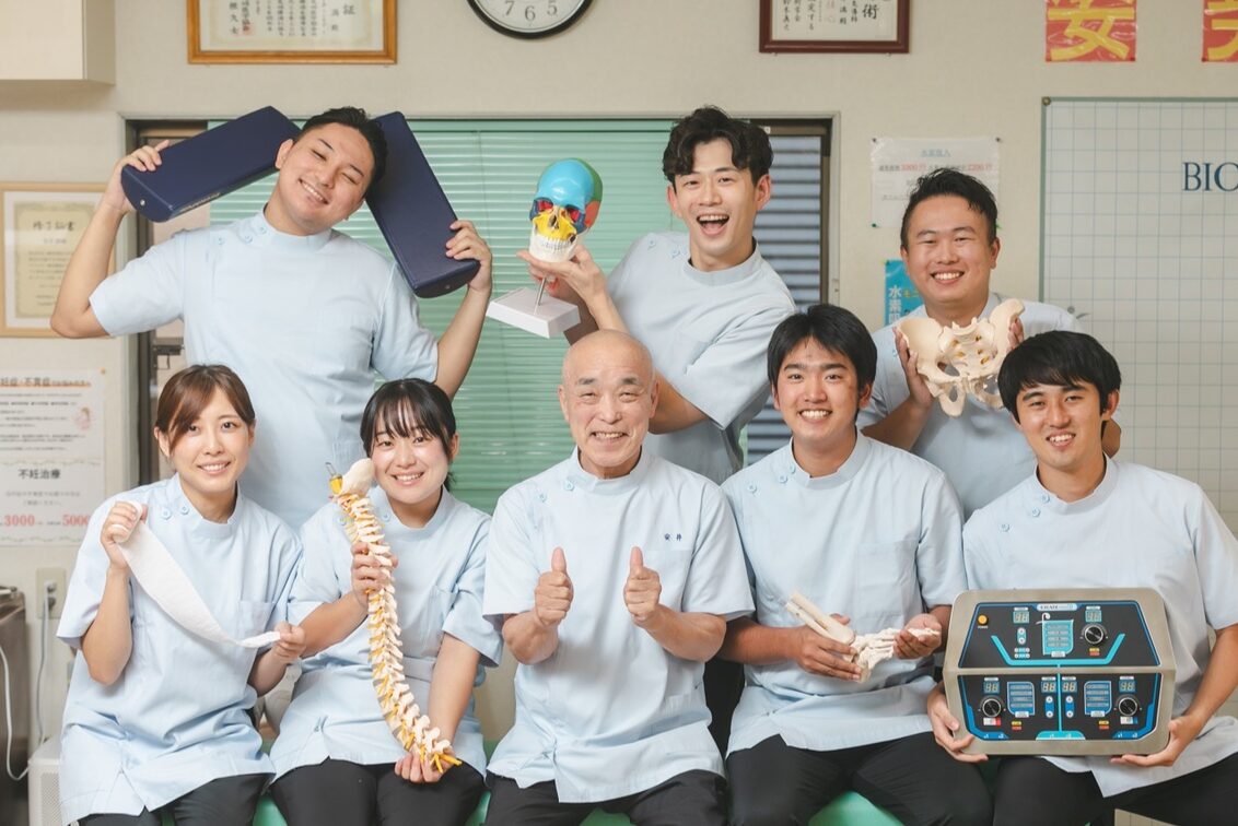株式会社　安井接骨院