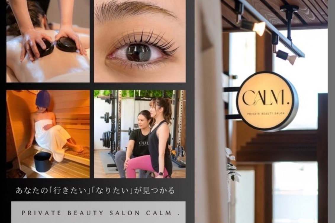 株式会社 カーム