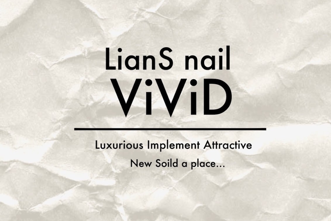 株式会社 リアンス