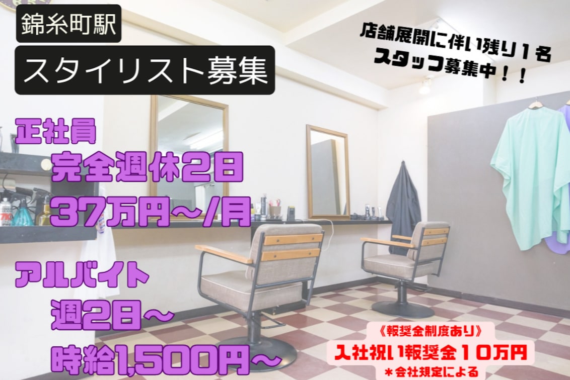 カット専門店 fine(カット専門店fine)