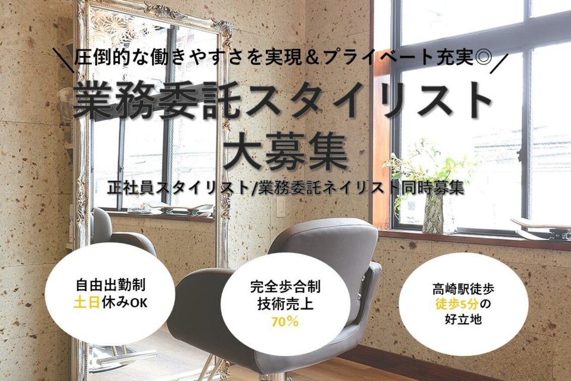 ショコラ合同会社