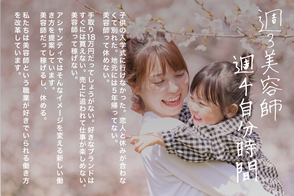 株式会社 Ashanti(ARPAGE)