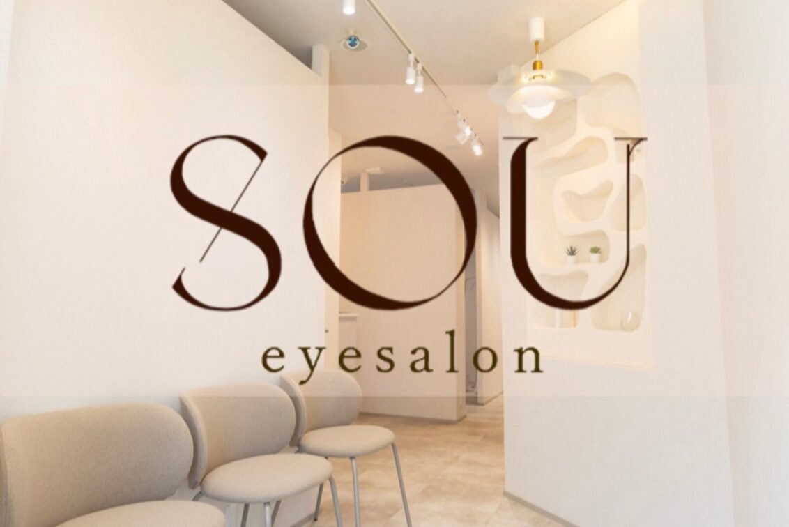 ｅｙｅｓａｌｏｎ　ｓｏｕ．