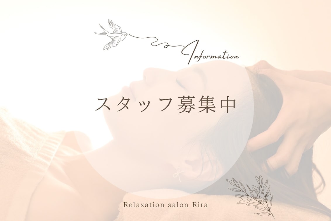 Relaxation salon Rira