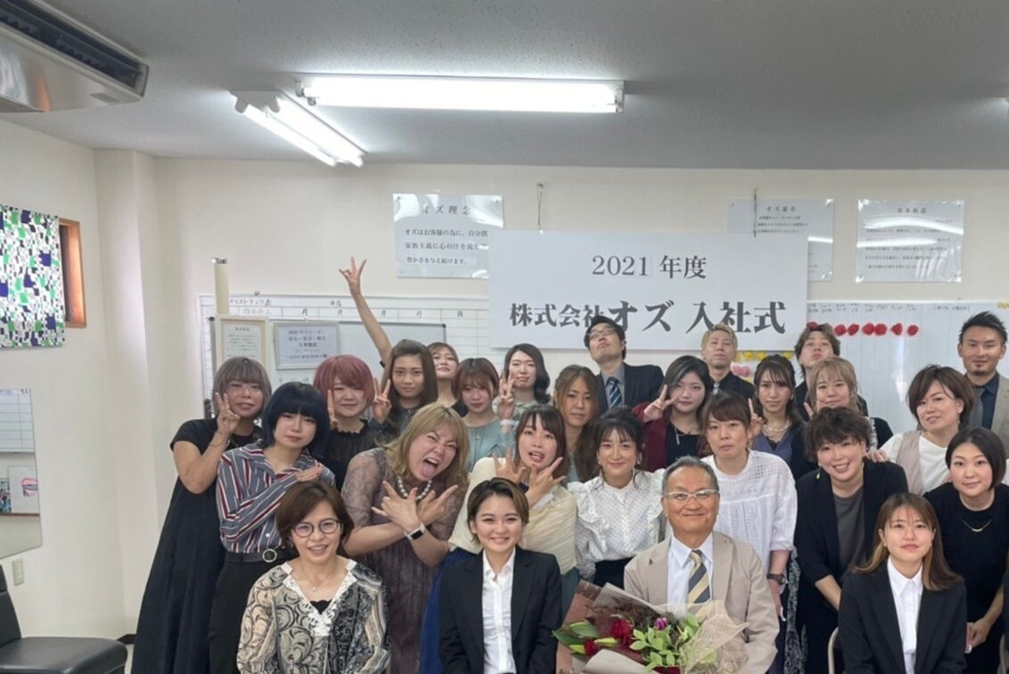 株式会社　オズ（オズグループ）