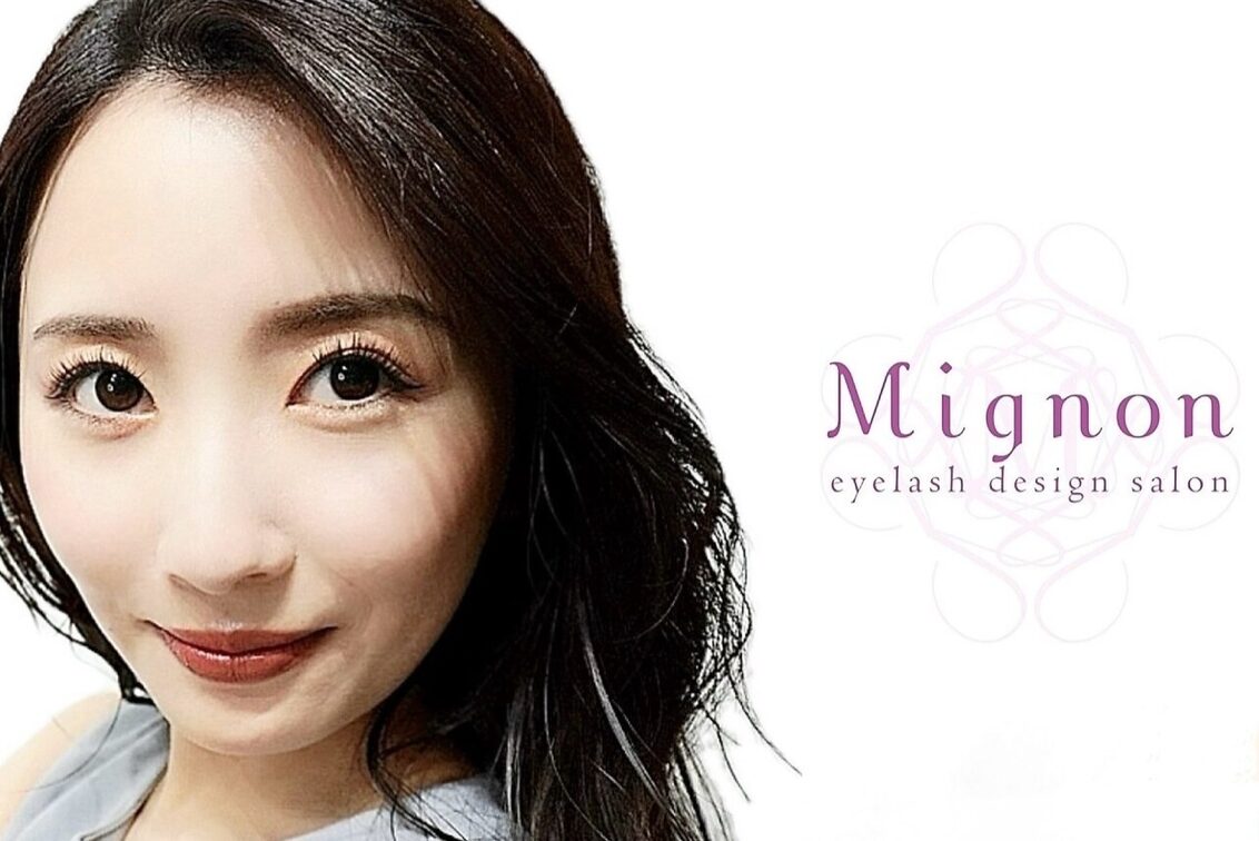ミニョンアイラッシュデザインサロン