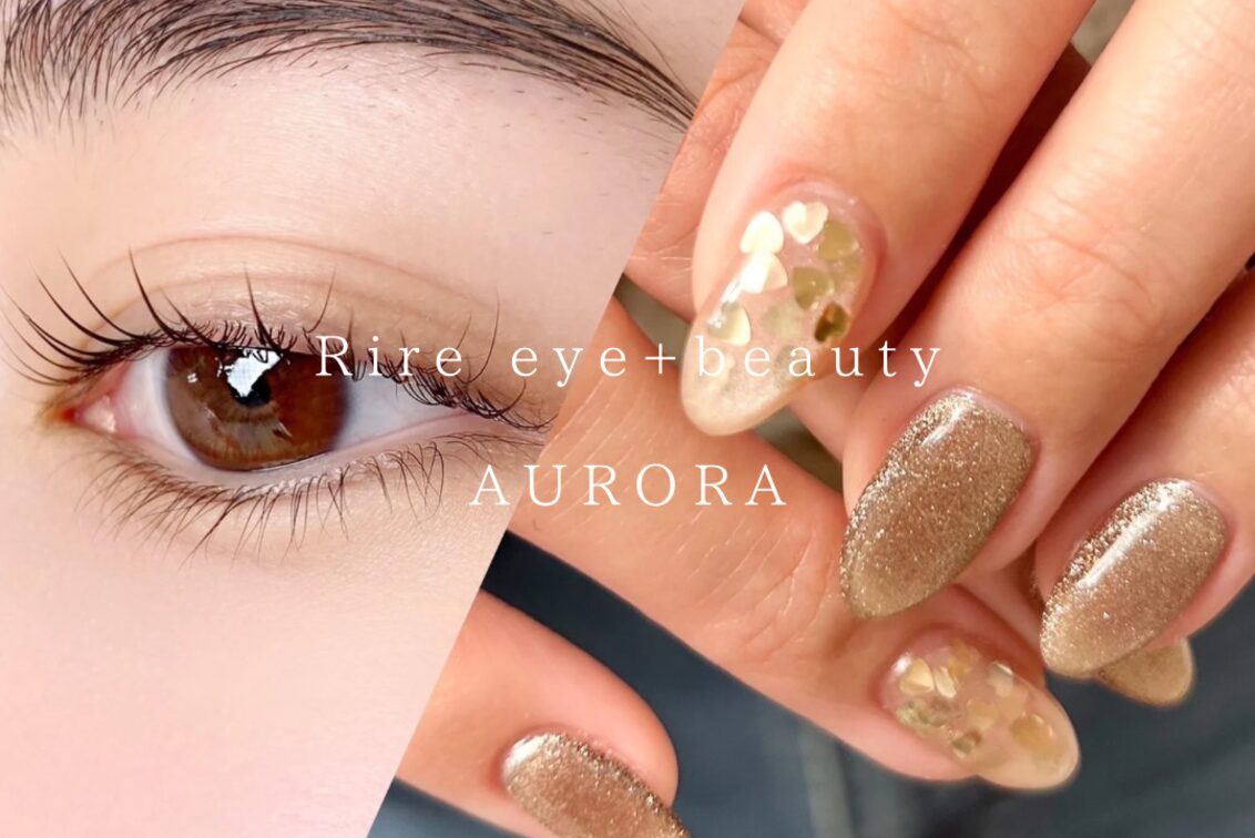 株式会社ｒｉｒｅｆｌａｐ（株式会社rireflap / Rire eye+beauty / AURORA）