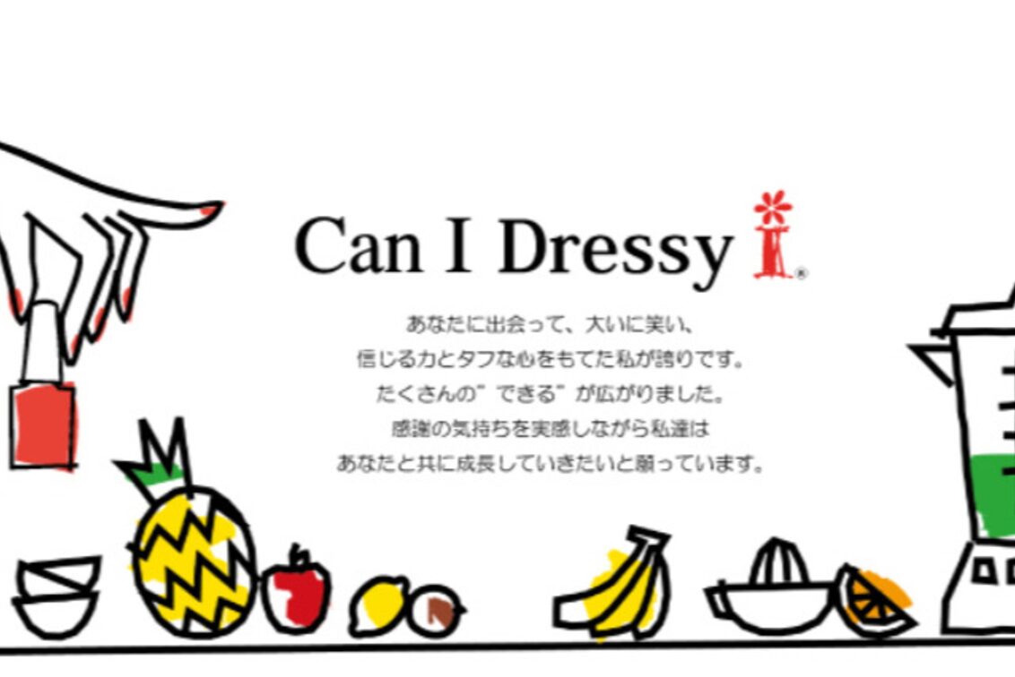 株式会社　キャンアイドレッシープロフェッショナル（キャンアイドレッシー）