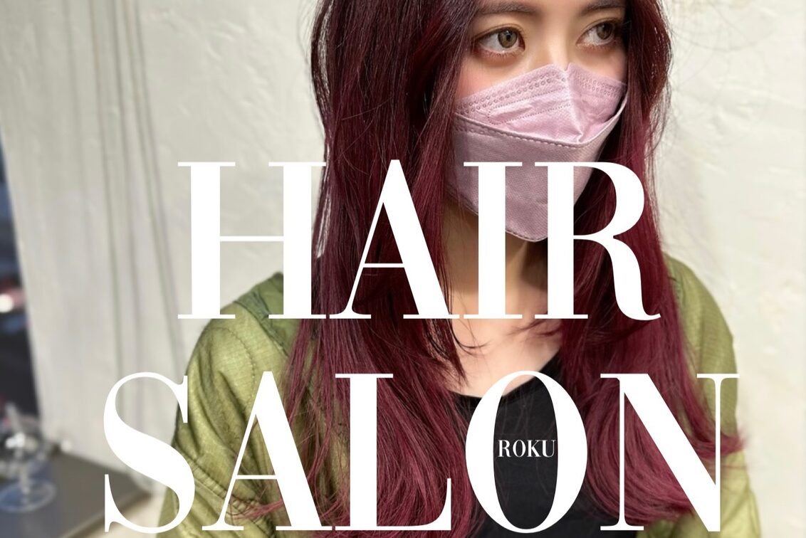 ｈａｉｒ　ｓａｌｏｎ　６商店