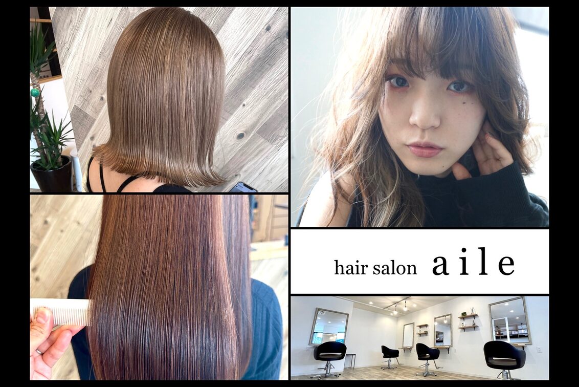 hair salon aile(hair salon aile)