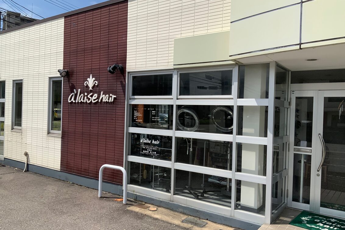 株式会社　コスメティックエージェント