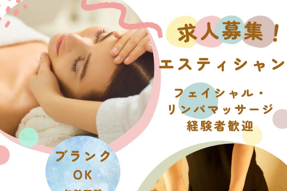 整体ダイアリー(整体ダイアリー)