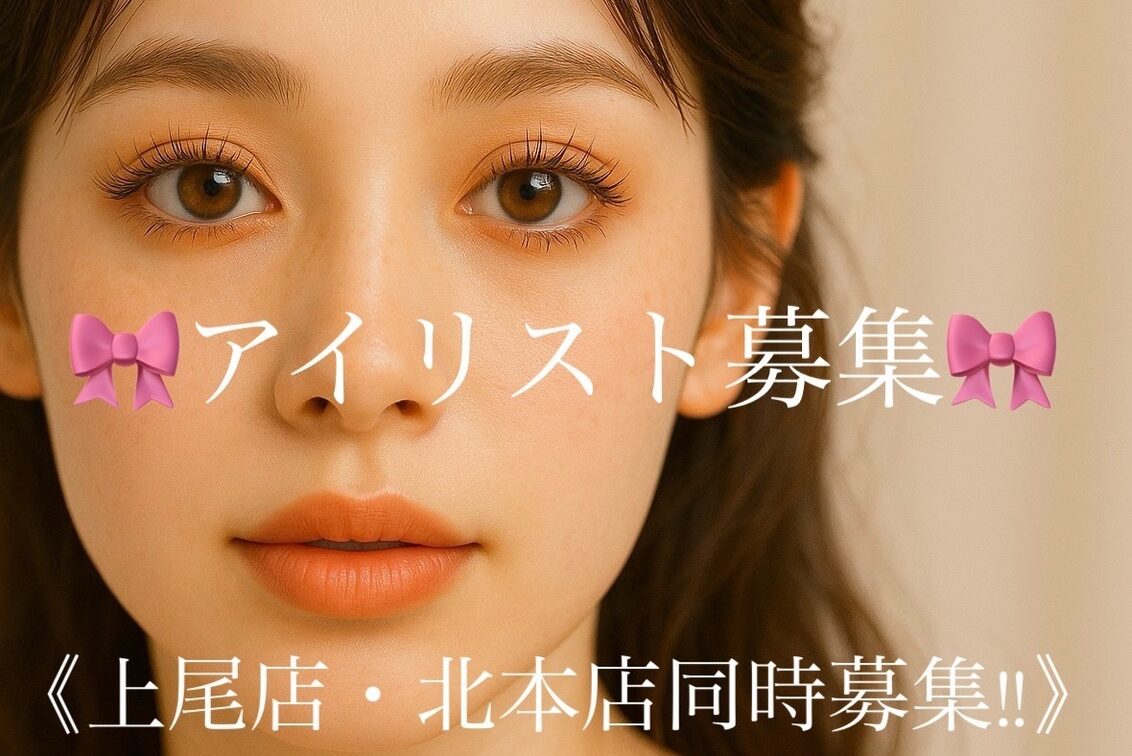 ＨＡＳＨＲＹ合同会社（ハシュリィ）