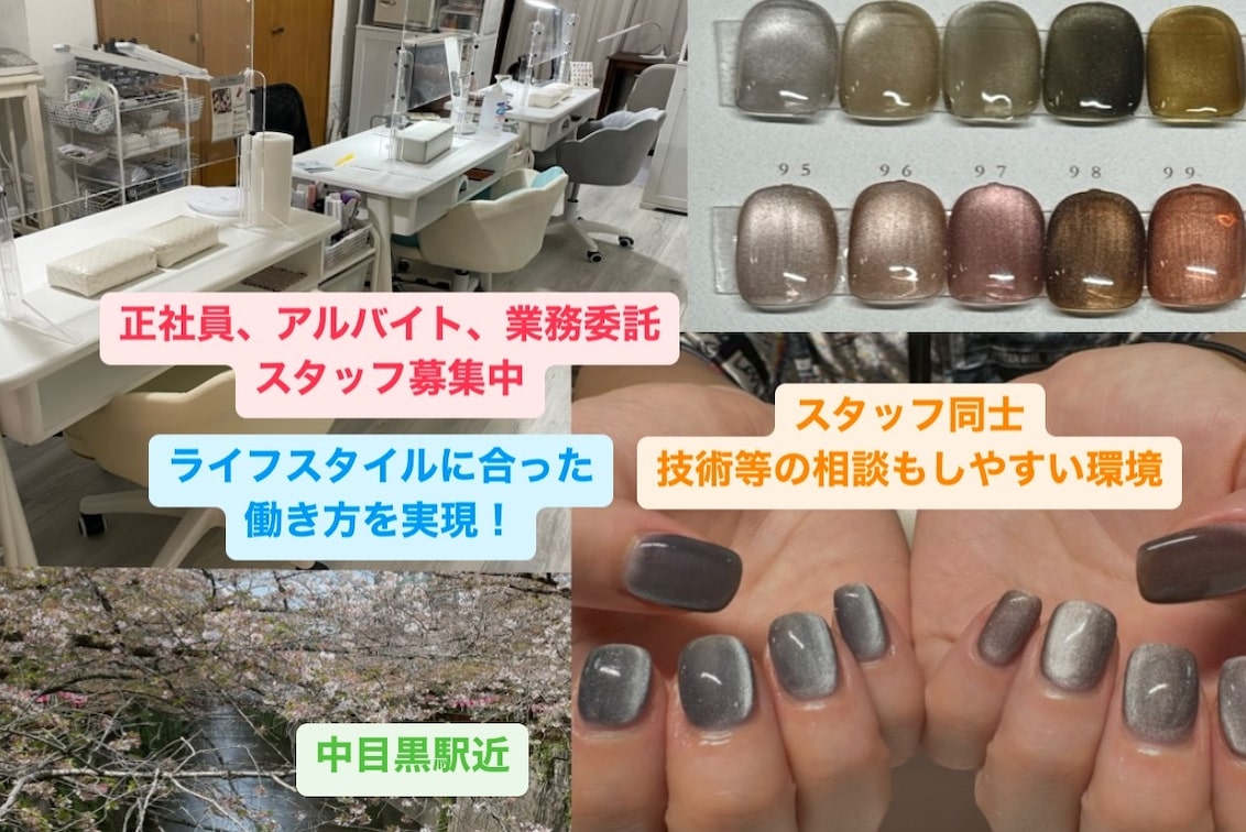 Nail Salon OWL