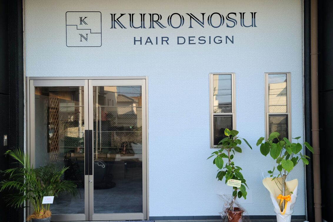 ＫＵＲＯＮＯＳＵ　ＨＡＩＲ　ＤＥＳＩＧＮ